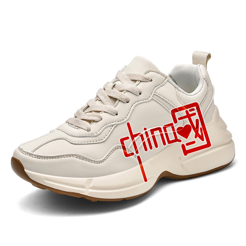 Spring and Autumn Men's Shoes 2023 New Autumn Work Board Shoes Sports Leisure Students Forrest Gump Running Men's Torre Trendy Shoes
