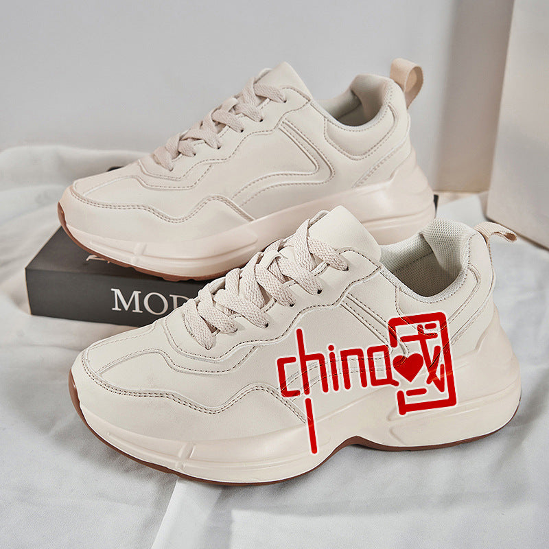 Spring and Autumn Men's Shoes 2023 New Autumn Work Board Shoes Sports Leisure Students Forrest Gump Running Men's Torre Trendy Shoes